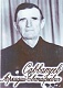 САВВАТЕЕВ (САВАТЕЕВ)